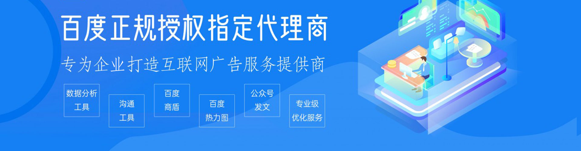 叙州竞价开户